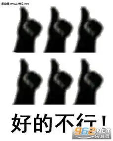 要上班了我再也不会快乐了图片禁止恋爱头像表情包下载乐游网游戏下载