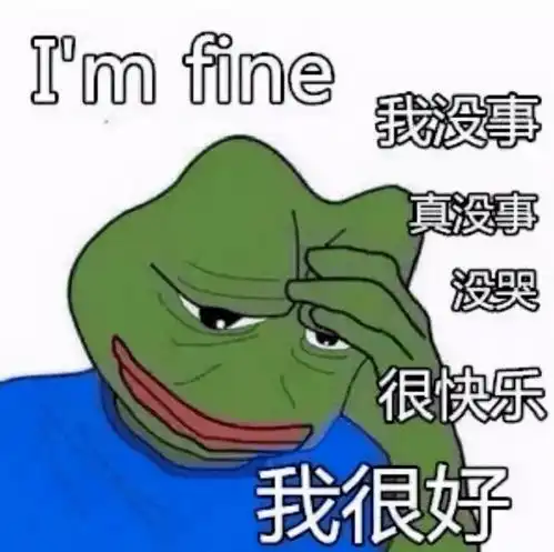 余承东说英语表情包面壁