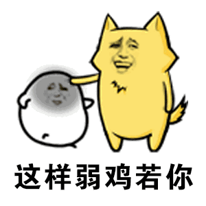 前方高能您正在收看的是新亚幼首届幼儿篮球比赛