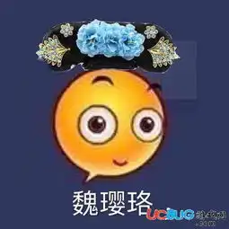 抖音转发这个魏姐是什么意思这个魏姐系列语录大全