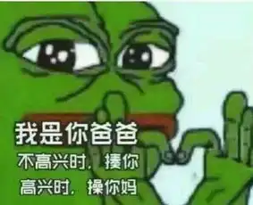 大家一看你的表情包,就知道你是什么类型的人了