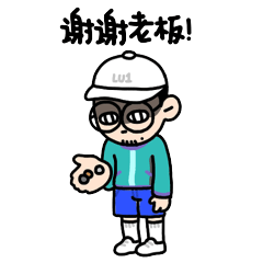 说唱lu1不写歌的时候干嘛表情包说唱宝宝lu1表情包大全下载乐游网游戏下载