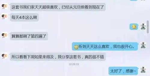 表情妈妈,世界上真的有坏人吗为什么我从来没有见过表情