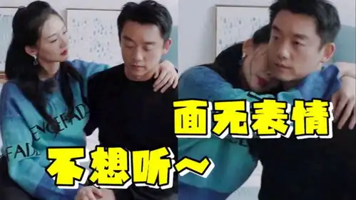 苗苗喋喋不休教育老公,郑恺脸上的表情太疲惫别管着我