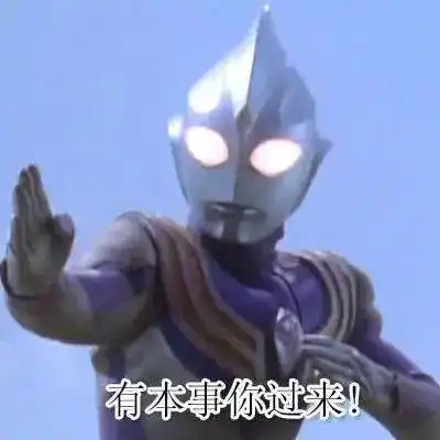 小红书爆火自拍pose奥特曼才是最会拍的