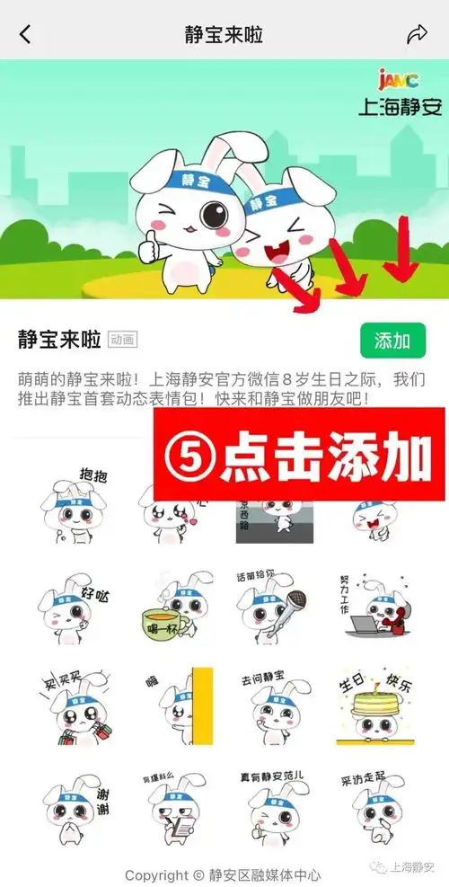 刷屏了这个微信表情包全新上线