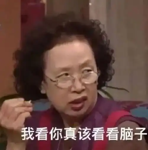 热门表情包2021.11.02