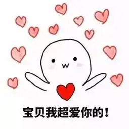 汕大童鞋,520告白邮局,那些没能说出口的话,就写出来吧电影