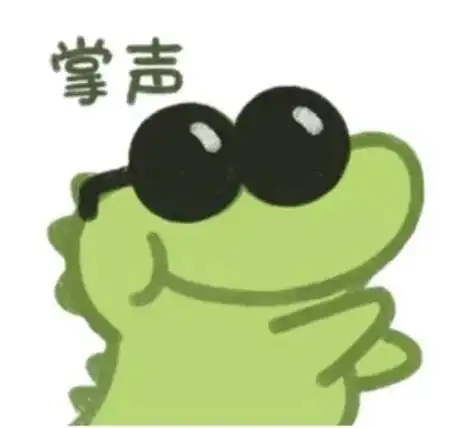 发怒的图片生气表情包小