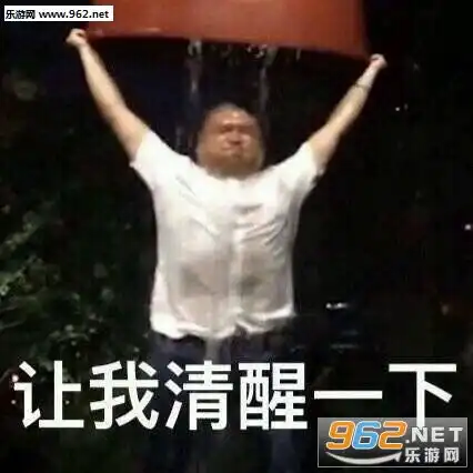 戴上它世界雨女无瓜图片欢迎来到高端恋爱自由局表情包下载乐游网游戏下载