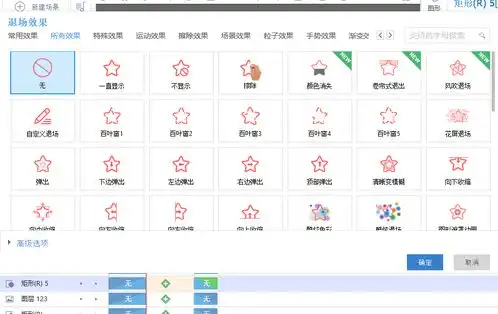 抖音上的沙雕动画怎么制作,沙雕动画视频制作教程