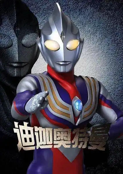 你要相信光