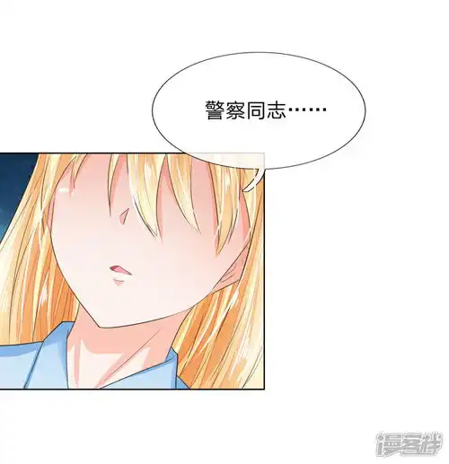 吸血鬼男神漫画第204话顾梦被抓走了漫客栈