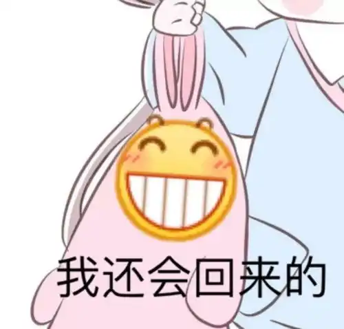 爱情这场游戏,我认输