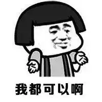 暴走漫画表情图片大全