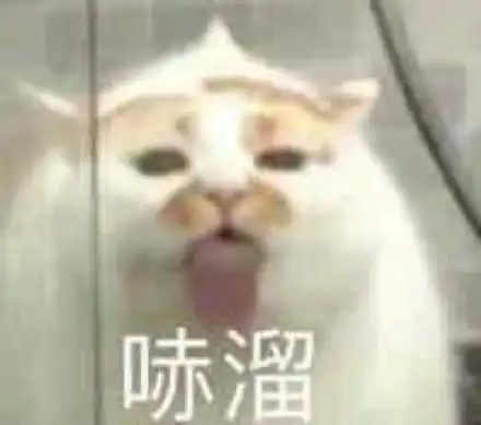 搞笑表情包精选27张一杯茶一包烟混过一天是一天