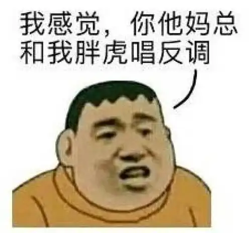 泥头车图片搞笑表情包我