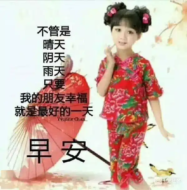 暖心的早安问候祝福语动态图片早安励志心语句子