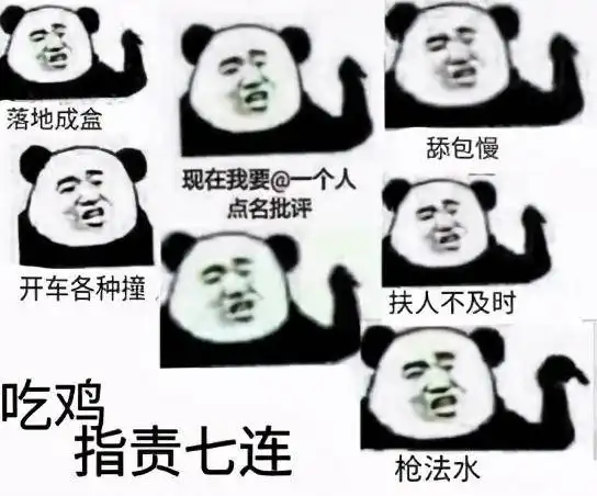 沙雕搞笑表情包小弟弟你还年轻,可以把女朋友让给哥哥吗