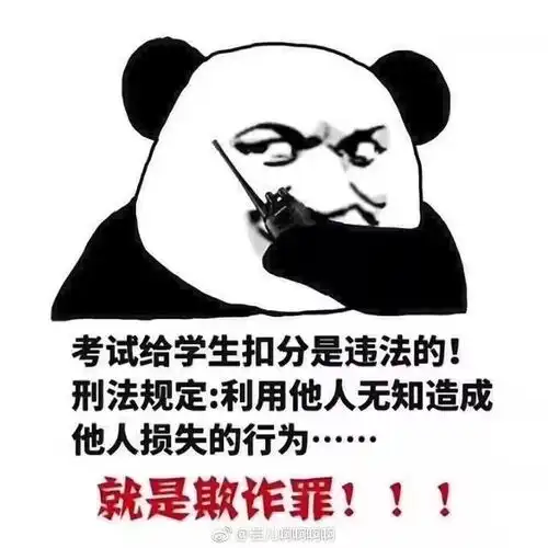 法律人专用表情包学法的甩表情包也绝不认输生活星