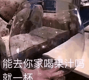 表情包超大餐具,蹭吃蹭喝专用