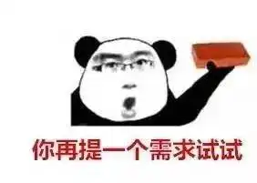 今天就发一波程序员专属表情包汇总,请收好