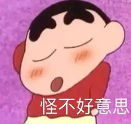 去食堂买宵夜,以为是同学一个反手抓住了她的......
