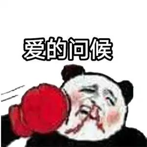 哦呦呦表情包沙雕