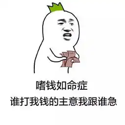 糖果表白表情包减肥