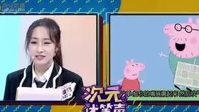 每一帧都是表情包北楼君精分配音你好疯子