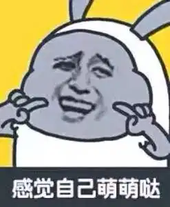 西湖边石狮子引网友疯狂吐槽短下巴大肚子还纹半永久眼线...网友长得像凤姐