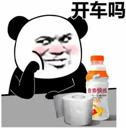超级可爱的小团子的表情包我要饭回来了,你看我一眼好不好