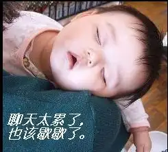 动感2011最新搞笑qq表情全集
