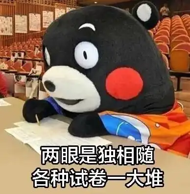 北交大会计硕士考研参考书复试内容及考核形式