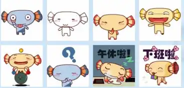 糖果人表情包第二季下载糖果人qq表情包第二季下载免费版当易网