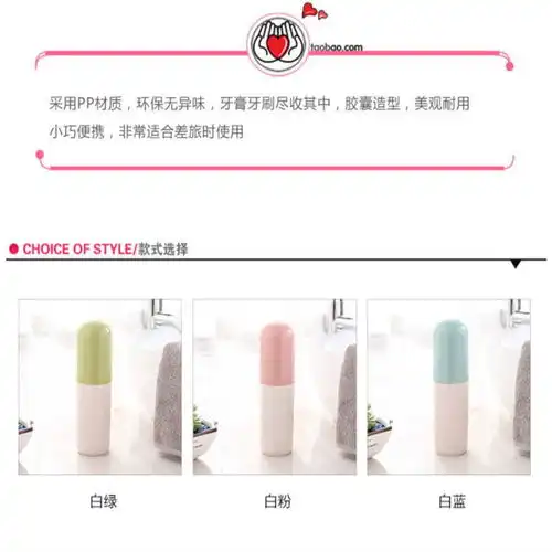 微信头像动漫男刷牙牙膏