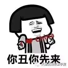 今天小滨要过节,懒得想题目了