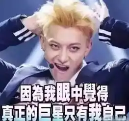 吴亦凡要演王家卫的电影,黄子韬要做影帝,他们谁会引领中国电影发展呢