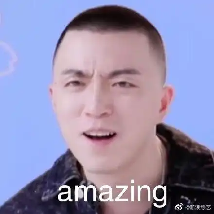 rap表情包李熙凝