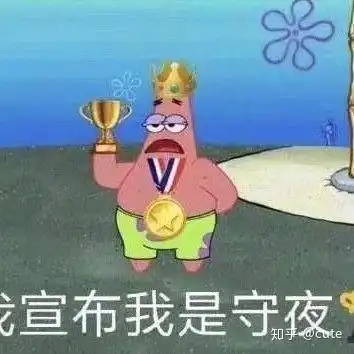 我超级喜欢的海绵宝宝和派大星表情包