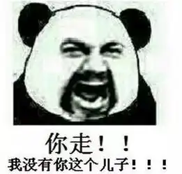 女会计贪污百余万打赏帅气男主播14岁男生花3万多元打赏游戏主播