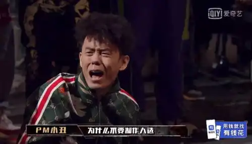 表情新说唱小丑好像看起来不太聪明的亚子知乎表情