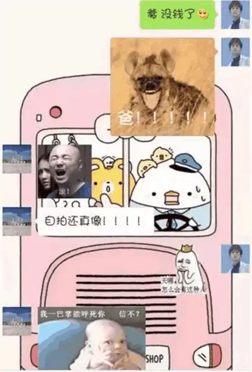 孩子给爸爸短信爸,我没钱了,看看这些爸爸经典回复
