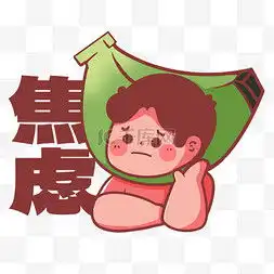 香蕉表情图片香蕉表情图片素材免费下载千库网