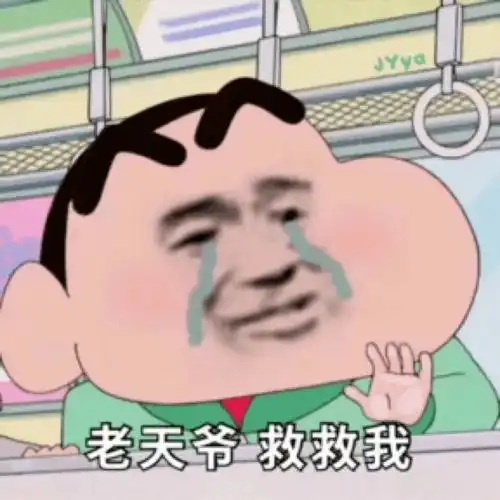 第一次见家长没什么经验,朋友圈太精彩哈哈哈哈哈哈哈