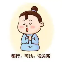 在面试中,性格内向的人,如何避免怯场