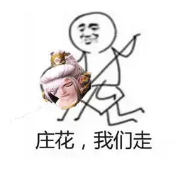 暴走表情包心累npc