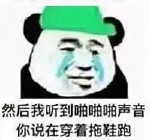 今天也很喜欢你表情包瑞