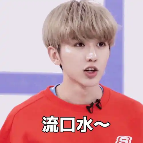 蔡徐坤篮球gif表情包表