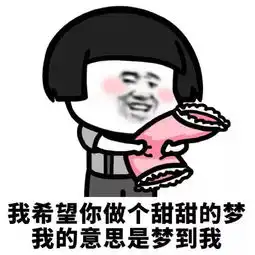 搞笑表情包我玩的不是游戏